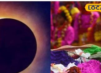 होली पर चंद्र ग्रहण का साया … तुलसी से जुड़ी न करें ये 3 गलती! पड़ेगा उल्टा प्रभाव