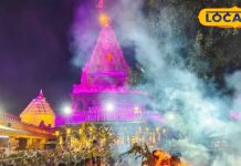 होली पर महाकाल मंदिर में ये चीज अंदर लेकर न जाएं, वरना..नए नियम भक्तों को देंगे झटका, बदल गया रिवाज!