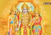 1 या 2 नहीं..5 संयोग में मनेगी रामनवमी, तुलसी की माला, बालकांड, इस चीज का दान, चमका देगा भाग्य!