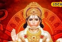11 या फिर 12 अप्रैल…कब है हनुमान जन्मोत्सव? अयोध्या के ज्योतिषी से जानें सही डेट, शुभ मुहूर्त, पूजा विधि समेत सबकुछ