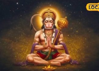 12 अप्रैल को मनाया जाएगा हनुमान जन्मोत्सव, जानें क्या है इस दिन हनुमान स्तोत्र पाठ करने का महत्व