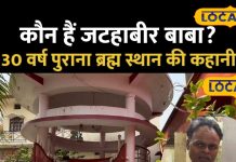 130 साल पुराना चमत्कारी धाम, इलाके में फेमस हैं यहां गाथाएं, यहां आने वाला नहीं लौटता खाली हाथ!