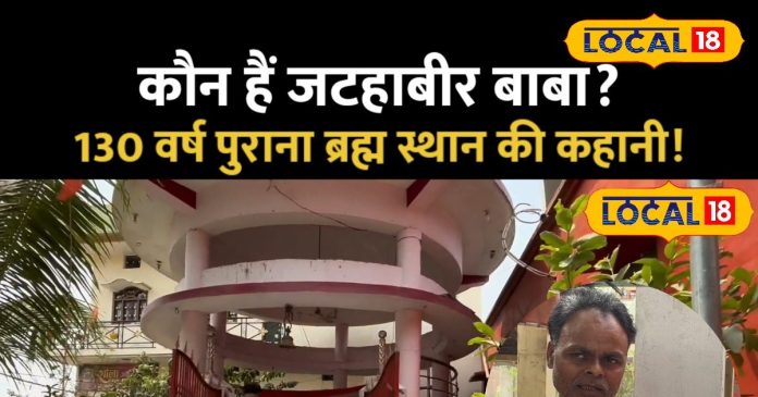 130 साल पुराना चमत्कारी धाम, इलाके में फेमस हैं यहां