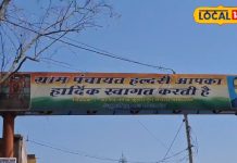 150 साल पुराना हनुमान मंदिर, जहां हर रात खड़ाऊ की आती है आवाज, राम नाम का होता है जाप! जानें क्या है सच