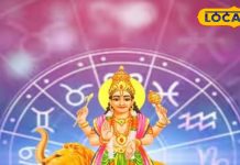 7 अप्रैल से ग्रहों के राजकुमार बुध होंगे मार्गी, इन 4 राशियों के जीवन में आएगा खुशियों का तुफान – Bharat.one हिंदी