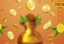 Akshay Tritiya 2025 : अक्षय तृतीया पर 82 साल बाद ऐसा संयोग, करें ये काम, चमक जाएगी किस्मत