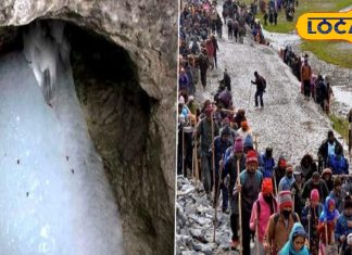 Amarnath Yatra: अमरनाथ यात्रा के लिए 14 अप्रैल से शुरू होगी रजिस्ट्रेशन प्रक्रिया, सीकर के लोगों द्वारा की जाएंगी ये व्यवस्थाएं