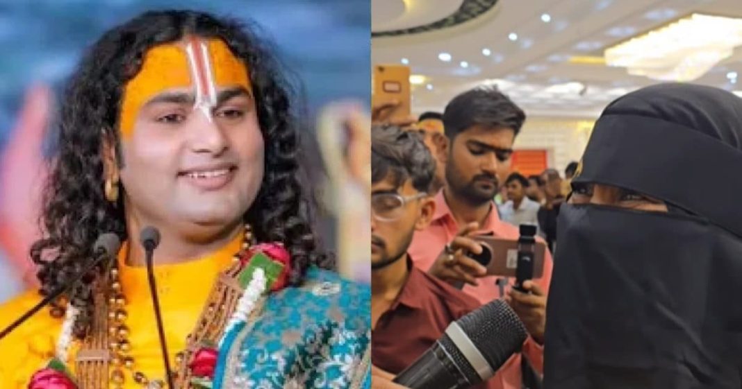 मुस्लिम महिला ने की अनिरुद्धाचार्य महाराज से अपनी जमीन पर राम मंदिर बनवाने की मांग, VIDEO हो रहा वायरल