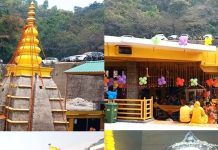 Baglamukhi Temple: बेहद खास है हिमाचल का ये मंदिर, पांडवों ने की थी स्थापना, बॉलीवुड सेलिब्रिटी भी टेक चुके माथा