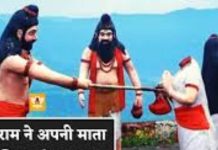 Bhagwan Parshuram Jayanti and story | भगवान परशुराम का जन्म और जीवन की कथा: जानें विस्तार से.
