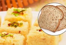 बचे हुए ब्रेड से बनाएं इंस्टेंट कलाकंद, जानिए इसे तैयार करने का आसान तरीका, सिर्फ 5 स्टेप्स में बनेगी रेसिपी