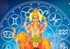 Budh Margi 2025: नौकरी व कारोबार के कारक बुध मीन राशि में मार्गी, इन 4 राशियों की प्रफेशनल लाइफ में होंगे ये बदलाव