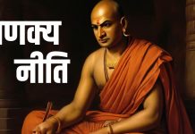 Chanakya Niti: दूसरों से ज्यादा सक्सेसफुल बनना चाहते हैं तो अपनाएं चाणक्य की ये गुप्त रणनीतियां