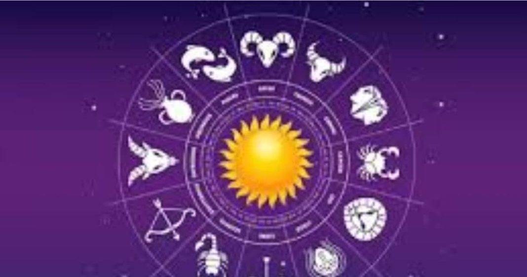 Daily Horoscope: वृषभ वालों को मिलेगा फंसा हुआ धन, तुला