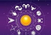 Daily Horoscope: कन्या राशि के लोगों को होगा धन लाभ, तुला वाले पाएंगे स्वास्थ्य लाभ! पढ़ें दैनिक राशिफल