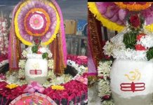 Mysterious Shiv Temple: भगवान शिव के इस मंदिर में तपती गर्मी में भी लगती है ठंड! जानें क्या है इसका रहस्य