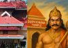 Duryodhana Temple: भारत के इन अनोखे मंदिर में होती है दुर्योधन की पूजा, इसके पीछे का रहस्य कर देगा हैरान!