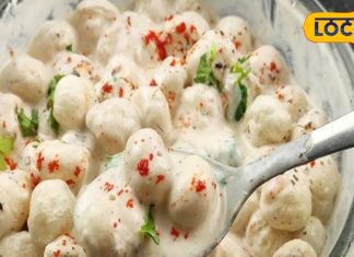 गर्मियों में खाएं इस ड्राईफ्रूट से बना स्पेशल रायता, ठंडक से भरपूर, रेसिपी