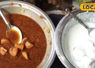 90 साल पुरानी दुकान पर खाएं असली देसी चाट, पुराने जमाने की आ जाएगी याद, आज भी पत्तल में खाते हैं लोग