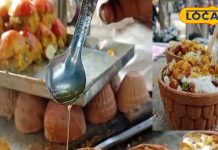 शुद्ध देसी घी में बनी कुल्हड़ में परोसी जाने वाली इस चाट के दीवाने हैं लोग, लगता है खाने वालों का मेला!