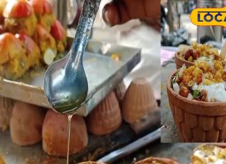 शुद्ध देसी घी में बनी कुल्हड़ में परोसी जाने वाली इस चाट के दीवाने हैं लोग, लगता है खाने वालों का मेला!