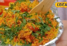 सौंठ की खास चटनी डालकर बनती है ये भेलपुरी, मिलता है बिलकुल मुंबई वाला स्वाद, डलती है 15 तरह की नमकीन!