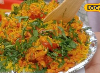 सौंठ की खास चटनी डालकर बनती है ये भेलपुरी, मिलता है बिलकुल मुंबई वाला स्वाद, डलती है 15 तरह की नमकीन!