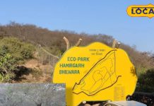 State Tourism: हमीरगढ़ इको पार्क में घूमना हुआ और भी आसान, टेलीस्कोप से देख सकेंगे तारा मंडल, निहारेंगे चिंकारों की कुलांचे