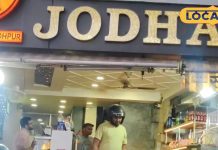 स्वाद में बेहद लाजवाब है यह मिठाई, आम की इस खास वैरायटी से होती है तैयार, देश-विदेश में है डिमांड