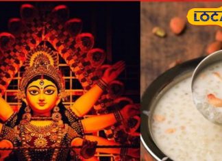 Navratri के व्रत में ट्राई करें ये हेल्दी खीर, बहुत ही कम चीजों से कुछ मिनट में हो जाती है तैयार