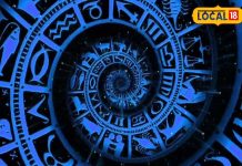 Dhanu Rashifal: रोजगार के लिए मिलेंगे अवसर, रूके हुए धन की होगी प्राप्ति, गेम चेंजर साबित हो सकता है ये उपाय