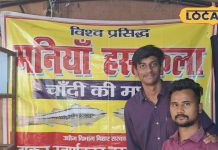 बिहार के इस गांव में मिलती है ‘चांदी की मछली’, इतनी अनोखी कि मुगल भी थे इसके दीवाने!