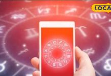 Singh Rashifal: सिंह राशि वालों के लिए बड़ा खतरा; चंद्रमा का गोचर बढ़ा सकता है परेशानी, करें ये उपाय!