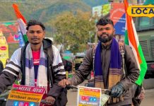साइकिल से भारत दर्शन पर निकले हैं MP के 2 दोस्त, 10,000 km यात्रा का लक्ष्य, जमशेदपुर पहुंचने पर कही बड़ी बात