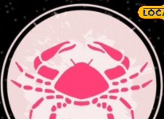 Kark Rashifal: कार्यस्थल पर अड़चन, पुराने निवेश से मिलेगा लाभ, आज कैसा रहेगा कर्क राशि वालों का दिन?