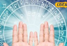 Vrishabh Rashi: बॉस से मिलेगा सहयोग तो आर्थिक संकट होंगे दूर, आज जानिए कैसा रहेगा वृषभ राशि वालों का दिन