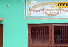 New Hospital: 20 किलोमीटर तक नहीं था कोई अस्पताल, अब पूरी हुई मांग, आयुर्वेदिक अस्पताल खुलने से लोगों को मिलेगी राहत