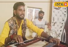 Folk Songs: औरंगाबाद के पवन बाबू हैं चैता सम्राट, संगीत शिक्षक की नौकरी छोड़ चुना गायकी, मगध क्षेत्र में हाई डिमांड