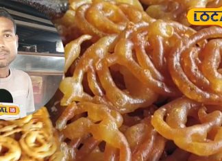 कोडरमा में खानी हो जलेबी तो यहां आए, चाटते रह जाएंगे उंगलियां… 40 सालों से बादशाहत कायम, कीमत महज ₹5 पीस