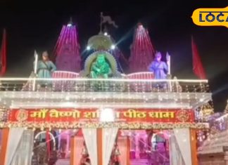 Vaishno Devi Temple in UP : इस जिले में करें पहाड़ों वाली देवी के दर्शन, गुफाएं पहुंचा देंगी जम्मू