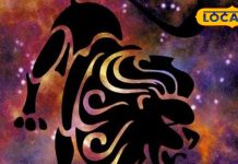 Singh Rashifal: सिंह राशि वालों के लिए आज का दिन शुभ या अशुभ? जानिए कौन सी गलती पड़ सकती है भारी…