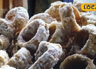 साल में केवल एक दिन मिलती है यह मिठाई, परंपरा और स्वाद का है अनूठा संगम, 15 दिनों तक नहीं होती खराब