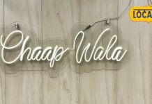 Bareilly Veg Chaap: बरेली के शीतल जी चाप वालों की AK-47 वेज चाप का लुत्फ उठाएं.