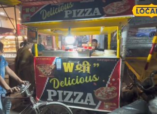 आज तक नहीं खाया होगा ऐसा पिज्जा, चख लिया तो भूल नहीं पाएंगे स्वाद! दाम केवल 70 रुपये