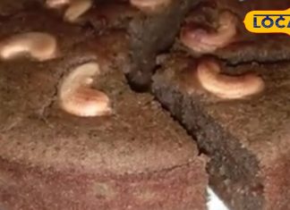 न अड्डा, ना फल…! व्रत में खाएं सिंघाड़े के आटे का टेस्टी केक, इलायची और ड्राय फ्रूट्स से भरपूर – Bharat.one हिंदी