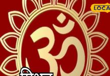 Mithun Rashifal: कार्यक्षेत्र में आर्थिक लाभ, नौकरी के लिए आ सकती है कॉल; मिथुन राशि वालों का कैसा रहेगा आज का दिन?