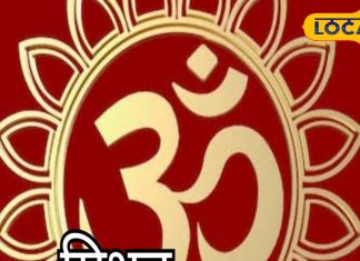 Mithun Rashifal: कार्यक्षेत्र में आर्थिक लाभ, नौकरी के लिए आ सकती है कॉल; मिथुन राशि वालों का कैसा रहेगा आज का दिन?