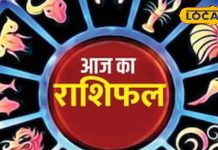 Tula Rashifal Today after 10 oclock employed get good news