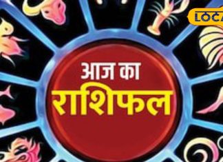 Tula Rashifal Today after 10 oclock employed get good news