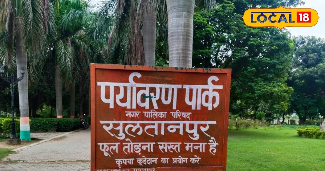 मनोरंजन, व्यायाम और पर्यटन का प्रमुख स्थल. – Bharat.one हिंदी